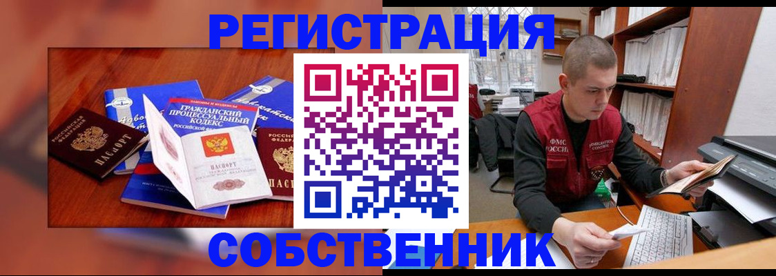 форма 3 в Радужном