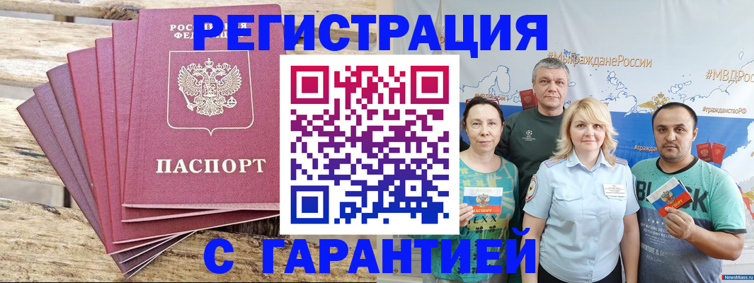 регистрация для школы в Радужном